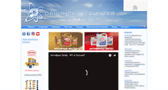 Desktop Screenshot of obninskorgsintez.ru